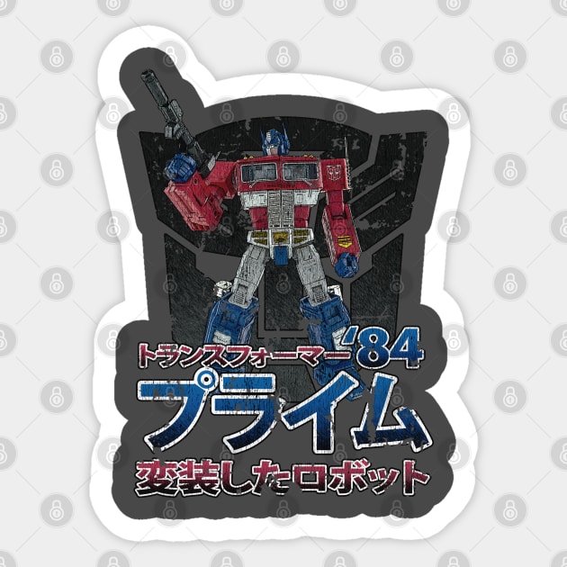 Optimus Prime - Vintage Sticker by JCD666